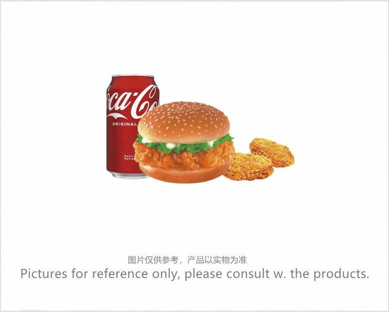 Crispy Chicken Sandwich & Spicy Crispy Chicken Wings(2) &Soda