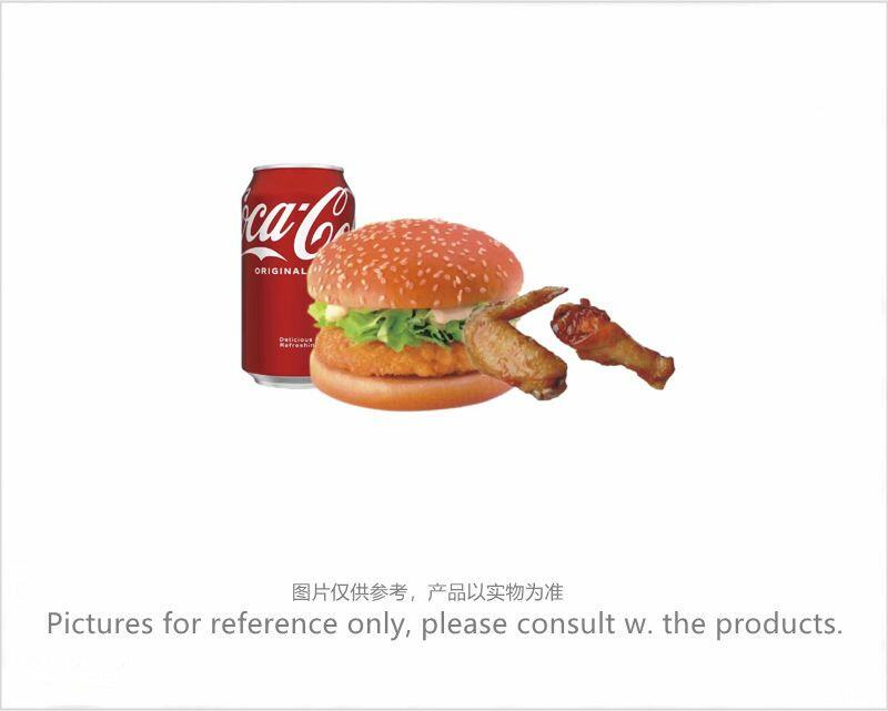 Crispy Chicken Sandwich & Roast Chicken Wings(2) &Soda