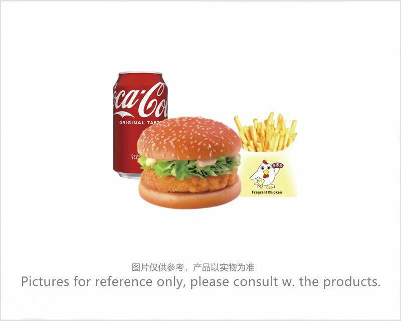 Crispy Chicken Sandwich & French Fries & Soda